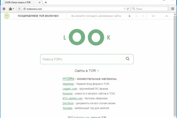 Tor для крамп